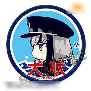 まいてつ ヘッドマークワッペン アルジェ犬吠ver.