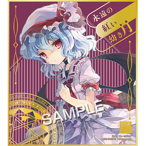 波天宮『東方Project』ミニ色紙～Cute＆Cool～ vol.2「レミリア・スカーレット」-illust.フルーツパンチ-