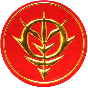 機動戦士ガンダム 彫金メタルアートステッカー ジオン軍エンブレム