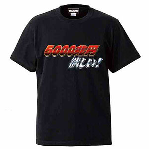 ケースワベ 5000兆円欲しい！ Tシャツ ブラック(S)