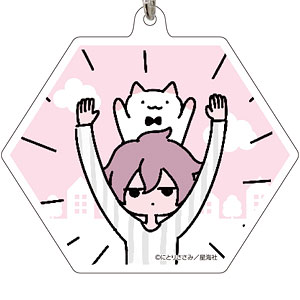 アクリルキーホルダー「ふしぎねこのきゅーちゃん」02/ばんざい