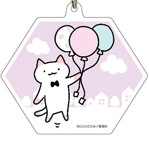 アクリルキーホルダー「ふしぎねこのきゅーちゃん」03/風船