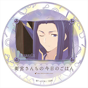 衛宮さんちの今日のごはん カザリー 間桐桜[GRANUP]《在庫切れ》