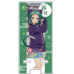 スマキャラスタンド「ゆらぎ荘の幽奈さん」03/雨野狭霧[A3]《在庫切れ》