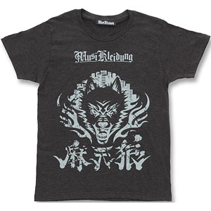 ヒプノシスマイク　海の家　Tシャツ Lサイズ 麻天狼 ヒプノシスマイク 海の家 Tシャツ Lサイズ 麻天狼 - メルカリ