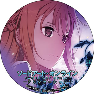 ソードアート・オンライン アリシゼーション カンバッジ アリス