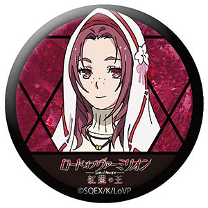 『ロード オブ ヴァーミリオン 紅蓮の王』 54mm缶バッジ 花島笙子