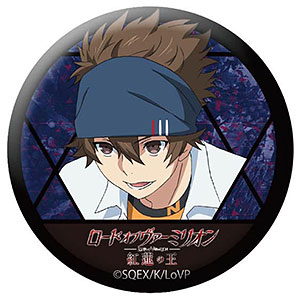 『ロード オブ ヴァーミリオン 紅蓮の王』 54mm缶バッジ 水上晴