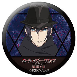 『ロード オブ ヴァーミリオン 紅蓮の王』 54mm缶バッジ カーク鏑木