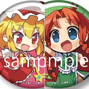 波天宮『東方Project』 缶バッジセット～Pair Collection！～ 博麗霊夢