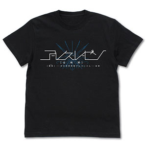 ノーゲーム・ノーライフ ゼロ [全典開](アーレス・レーゼン)Tシャツ/BLACK-M