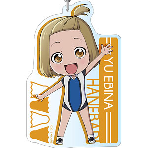 はねバド！ デカキーホルダー 海老名悠 デフォルメver.