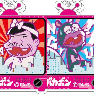 検索結果]-amiami.jp-あみあみオンライン本店-