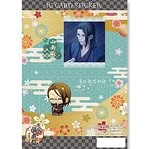 薄桜鬼 遊戯録 隊士達の大宴会 ICカードステッカー デザイン08(山南敬助)