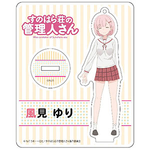 すのはら荘の管理人さん アクリルスタンド 春原彩花[コンテンツシード