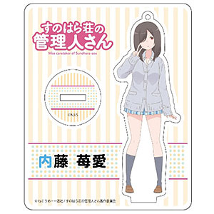 すのはら荘の管理人さん ７　特典付き すのはら荘の管理人さん: 7【イラスト特典付】 (4コマKINGS