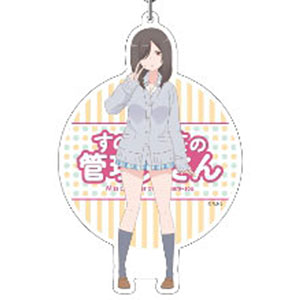 すのはら荘の管理人さん デカキーホルダー 内藤苺愛