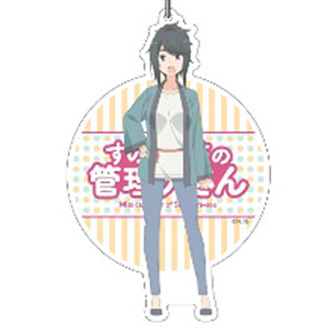 すのはら荘の管理人さん デカキーホルダー 八穂錦