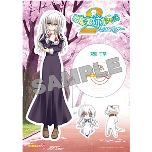 検索結果]-amiami.jp-あみあみオンライン本店-
