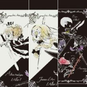 メモ用紙・文房具 FGO Amazon.co.jp: Fate Grand Order メモ CR53105+CR53790 : 文房具