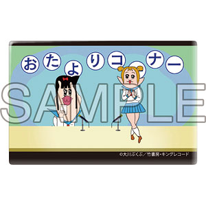 ポプテピピック スクエア缶バッジ E