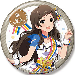 アイドルマスター ミリオンライブ！ ビッグ缶バッジ 北沢志保 ヌーベル・トリコロール ver.