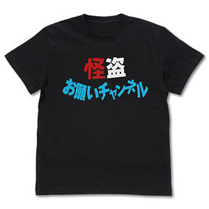 ペルソナ5(アニメ) サラダバー！ Tシャツ/MOSS-L[コスパ]《在庫