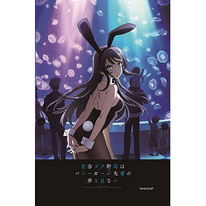 青春ブタ野郎はバニーガール先輩の夢を見ない ICカードステッカー 古賀