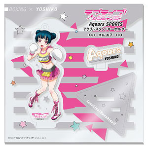 ラブライブ！サンシャイン！！ Aqours SPORTS アクリルスタンドキーホルダー 6.津島善子