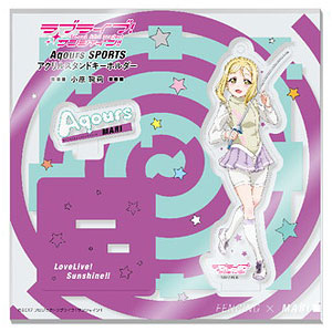 ラブライブ！サンシャイン！！ Aqours SPORTS アクリルスタンドキーホルダー 8.小原鞠莉