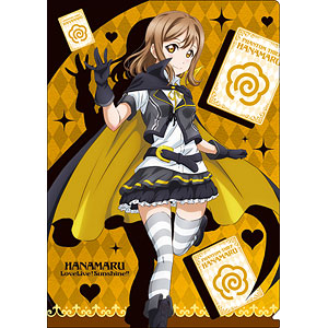ラブライブ！サンシャイン！！ クリアファイル 黒澤ルビィ 怪盗
