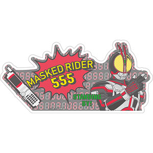 平成仮面ライダーシリーズ マグネットシート 01 仮面ライダーファイズ