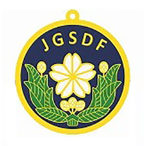 ソフトキーホルダー 陸上自衛隊エンブレム