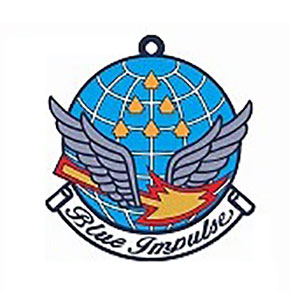 ソフトキーホルダー ブルーインパルス