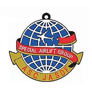 ソフトキーホルダー 政府専用機(千歳)