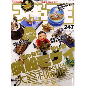検索結果]-amiami.jp-あみあみオンライン本店-