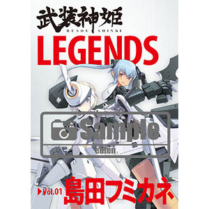 武装神姫」原案イラスト集 LEGENDS Vol.02 BLADE (書籍)[KADOKAWA 