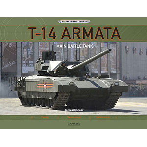 T-14 アルマータ (書籍)