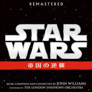 CD スター・ウォーズ エピソードIV/新たなる希望 オリジナル・サウンド