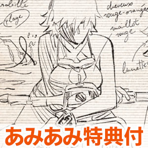【あみあみ限定特典】CD 劇場版「フリクリ オルタナ/プログレ」 Song Collection「FooL on CooL generation」