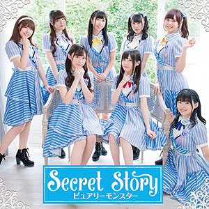 CD ピュアリーモンスター / Secret Story DVD付盤 (TVアニメ 俺が好きなのは妹だけど妹じゃない OPテーマ)