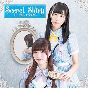 CD ピュアリーモンスター / Secret Story 通常盤A (TVアニメ 俺が好きなのは妹だけど妹じゃない OPテーマ)