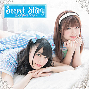 CD ピュアリーモンスター / Secret Story 通常盤D (TVアニメ 俺が好きなのは妹だけど妹じゃない OPテーマ)