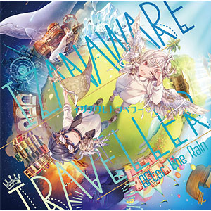 CD After the Rain(そらる×まふまふ) / イザナワレトラベラー 通常盤