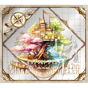 CD After the Rain(そらる×まふまふ) / イザナワレトラベラー 初回限定盤A DVD付