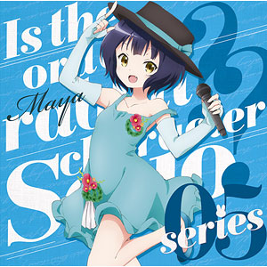 CD ご注文はうさぎですか？？キャラクターソロシリーズ05 マヤ(CV.徳井青空)