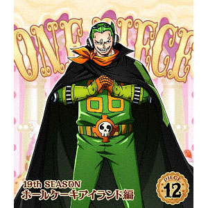 ONE PIECE ワンピース 19THシーズン ホールケーキアイランド編 piece.6 BD [Blu-ray] Amazon.com: ONE PIECE ワンピース 19THシーズン ホールケーキ