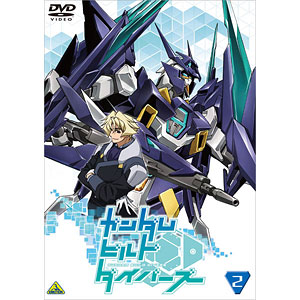 DVD ガンダムビルドダイバーズ 2