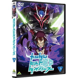 DVD ガンダムビルドダイバーズ 3