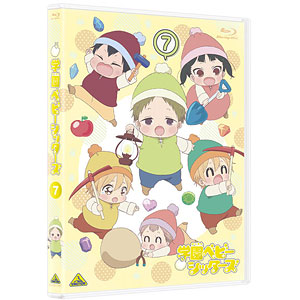 当選品 学園ベビーシッターズ クリアファイル 新品】学園ベビーシッターズ☆学ベビ☆クリアファイル8枚セット